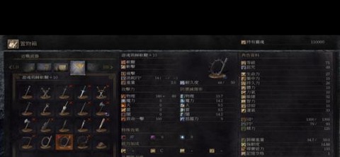 黑暗之魂3如何对战[图1]