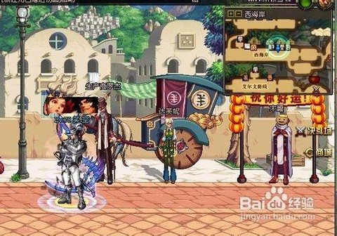 dnf火焰石怎么得[图2]