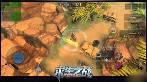 问道手游怎么获得离线