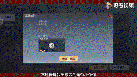 穿越火线怎么获得龙啸[图2]