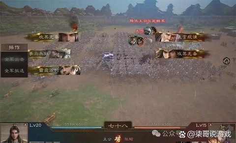 三国群英传ol怎么攻城[图2]