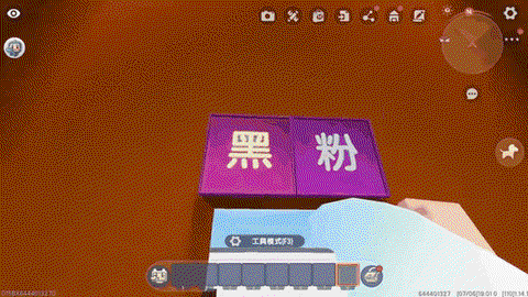 迷你世界如何做洗手间[图2]