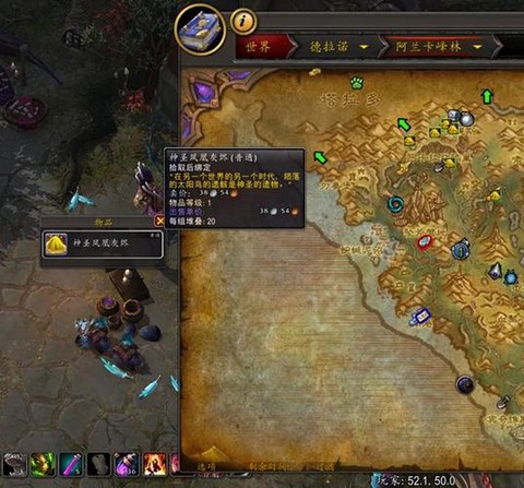 魔兽世界如何升级宠物[图2]