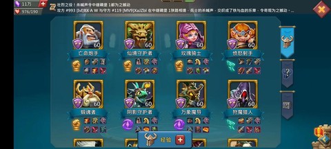 王国纪元什么是藏兵[图1]