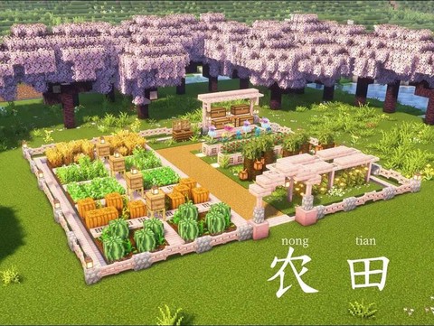 迷你世界农田怎么做