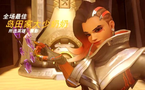 守望先锋防沉迷怎么办