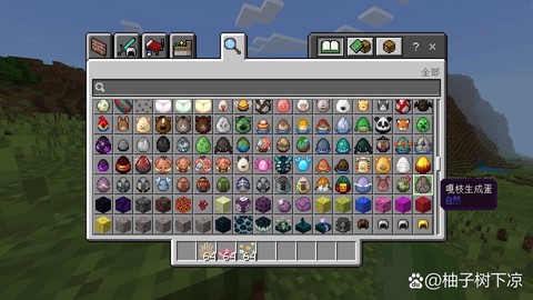 我的世界女仆蛋怎么做[图1]