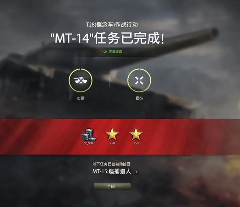 坦克世界怎么赚银币快