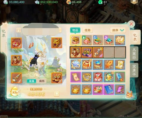 大话西游千元玩什么