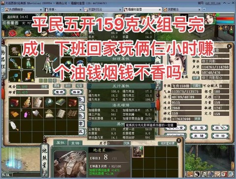 大话西游千元玩什么[图2]