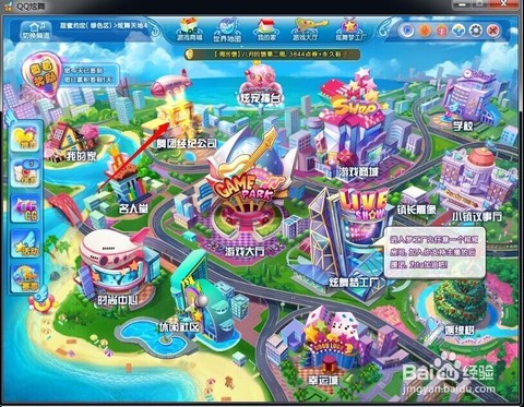 qq炫舞如何创舞团[图2]