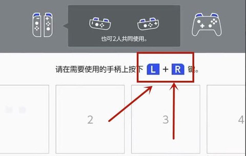 我的世界怎么在一起玩[图2]