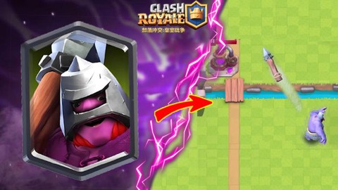 皇室战争怎么卡传奇卡[图1]