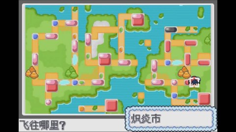 口袋妖怪白金光御龙市怎么去