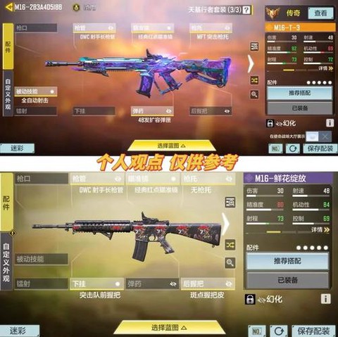 使命召唤要什么配置[图1]