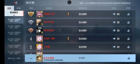 穿越火线怎么无限钻石