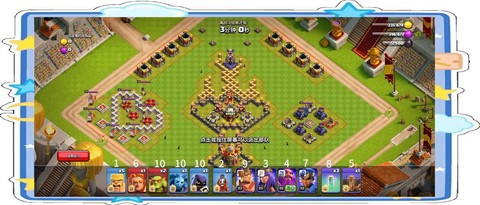 部落冲突新手怎么玩儿[图2]