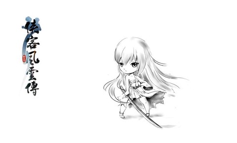 侠客风云传怎么画画[图2]