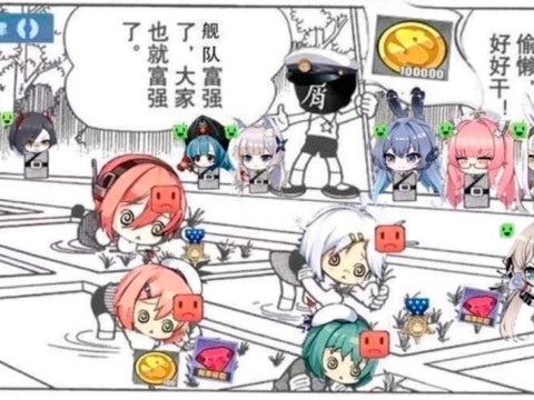 碧蓝航线为什么耗电