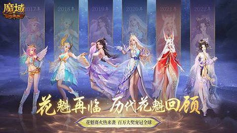 魔域口袋版怎么赚金币[图2]