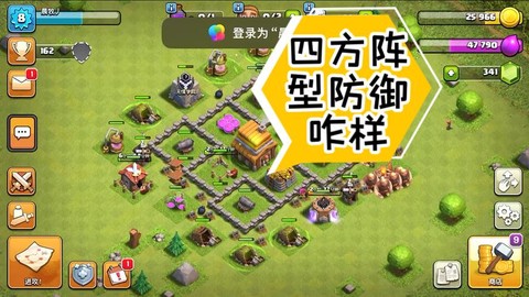 部落冲突训练营多了有什么用[图2]