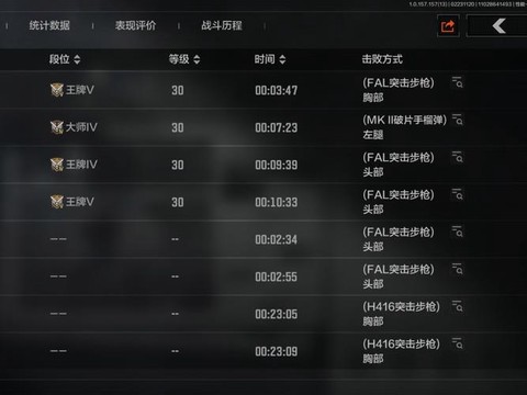 绝地求生怎么算安全区