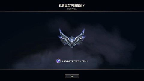 英雄联盟赏银有什么用[图1]