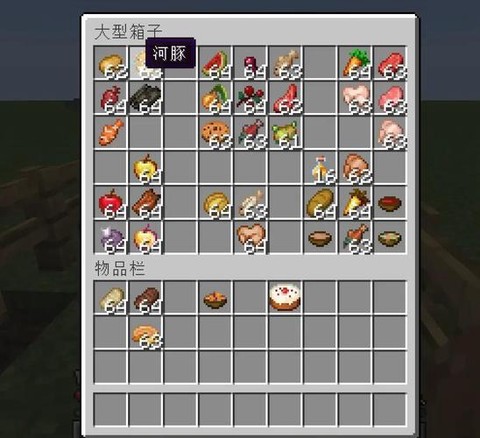 我的世界里怎么吃东西[图1]