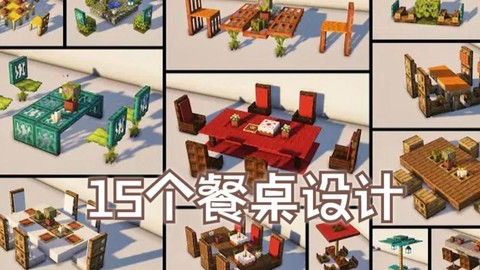 我的世界里怎么吃东西[图2]