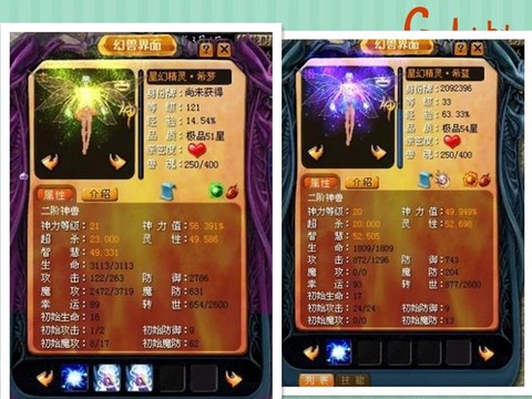 魔域10星副本怎么进