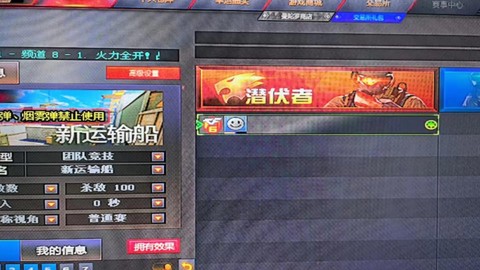 穿越火线怎么打空白名字