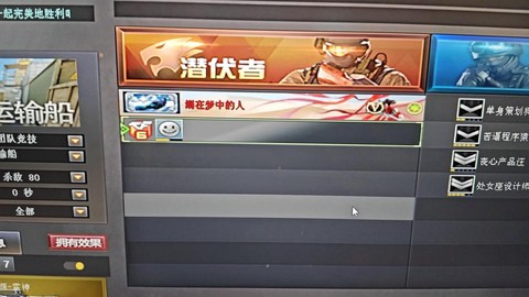 穿越火线怎么打空白名字[图2]