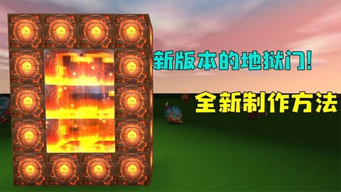 迷你世界怎么做推拉门