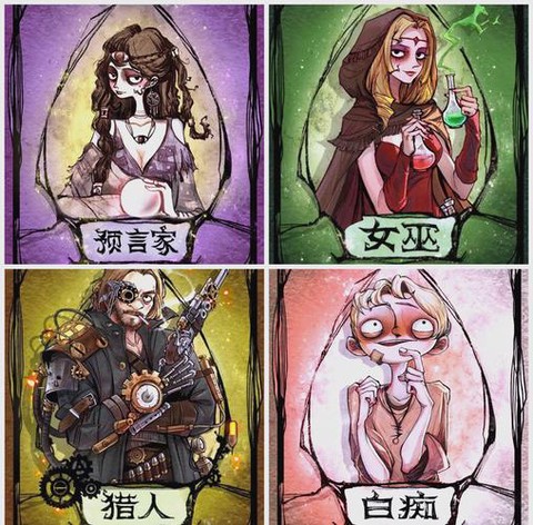 狼人杀各个角色怎么跳[图1]