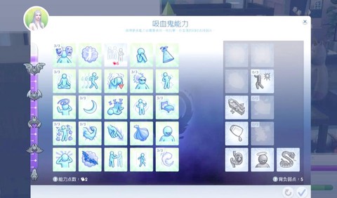 模拟人生4怎么招鬼[图1]