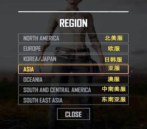 绝地求生怎么报坐标