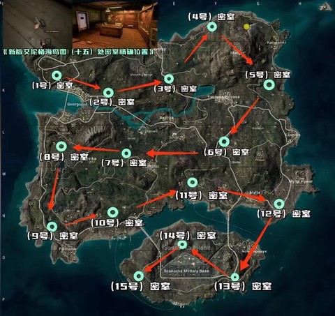 绝地求生怎么报坐标[图1]