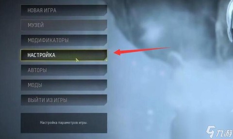 使命召唤6如何安装[图2]