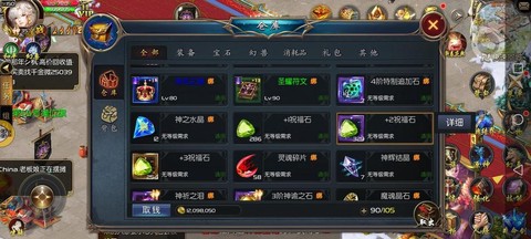 魔域怎么升150级