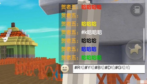 迷你世界怎么把字变色[图1]