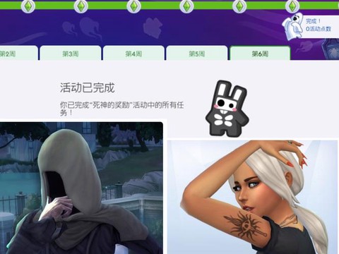 模拟人生4怎么召唤鬼[图2]