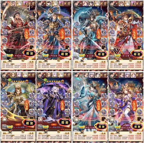 少年三国志金宠怎么买[图1]