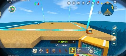 迷你世界的船怎么用[图2]
