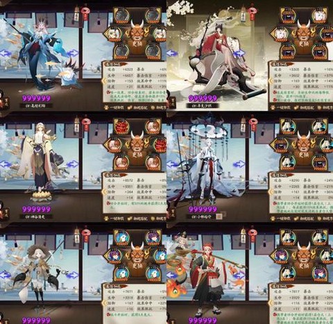 阴阳师御魂六层怎么打[图1]