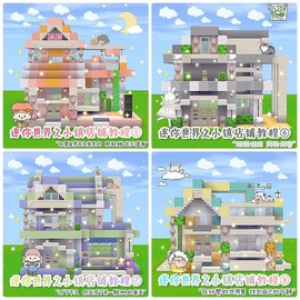 迷你世界怎么建花园