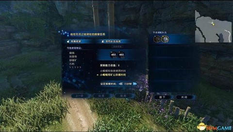 古剑奇谭剑炉怎么下去[图1]