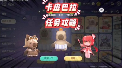 迷你世界怎么得到勋章