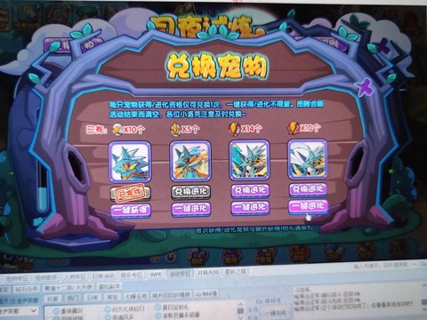 洛克王国洛克币是什么