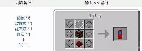 我的世界神奇宝贝pc怎么做[图1]