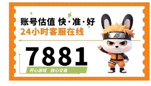 英雄联盟账号怎么卖